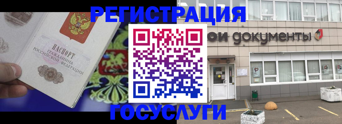 временная регистрация в квартире в Шарье